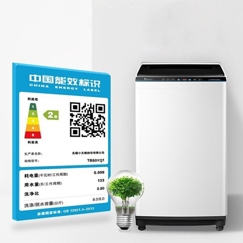 Home Appliances Washing Machine Automatic Wave Wheel 8 Kg Dormitory Renting Household Quick Washing Mite Saving Energy · v3